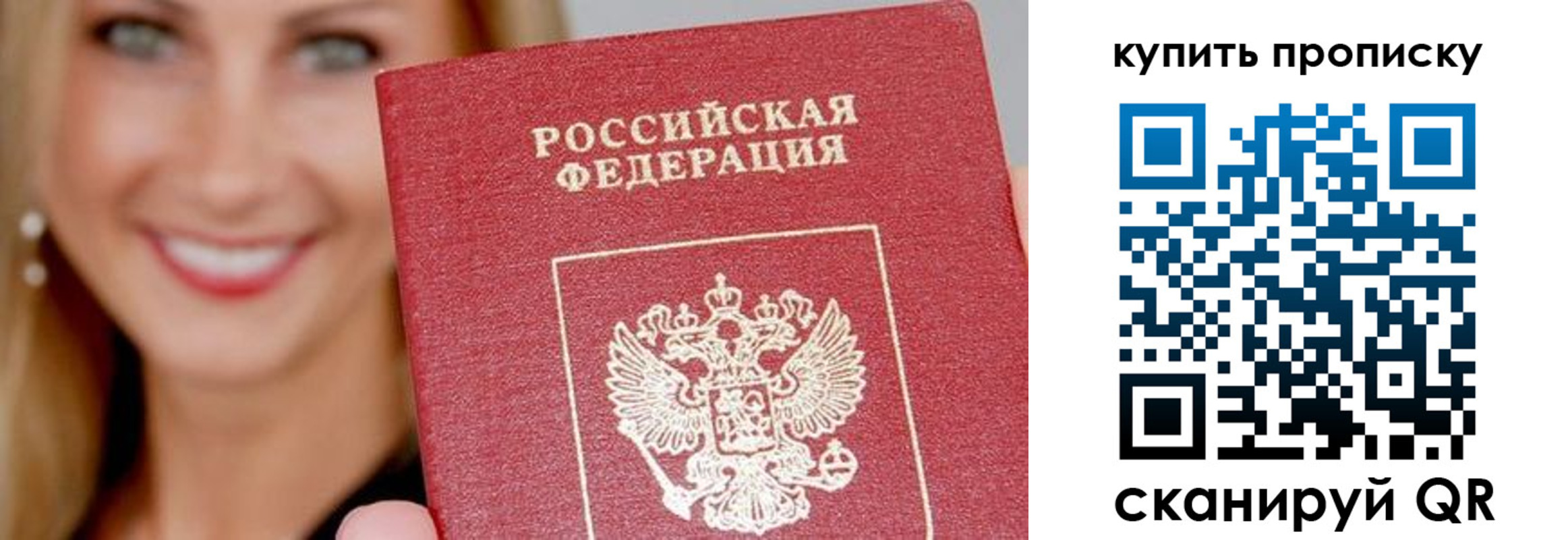 регистрация для школы в Дагестане
